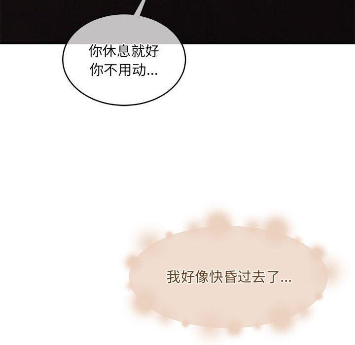 104P - 怀孕契约