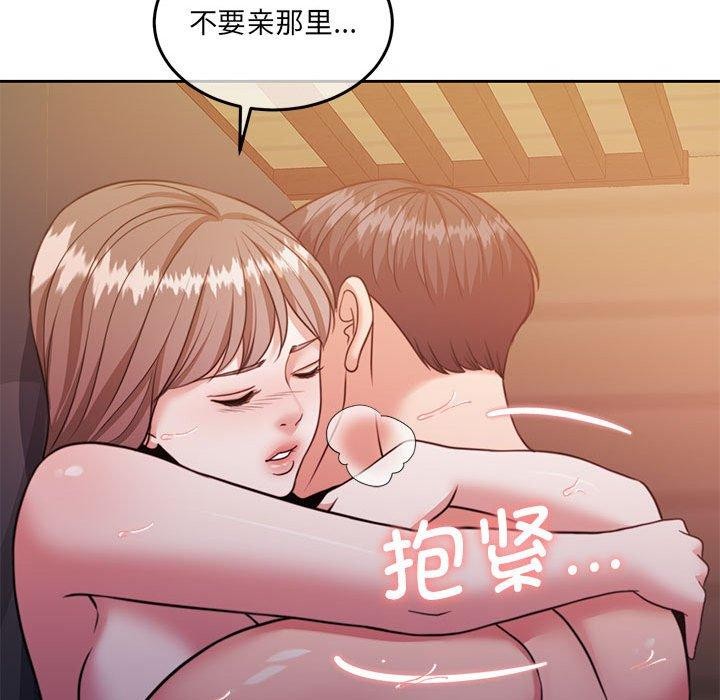 109P - 怀孕契约