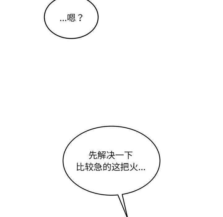 114P - 怀孕契约