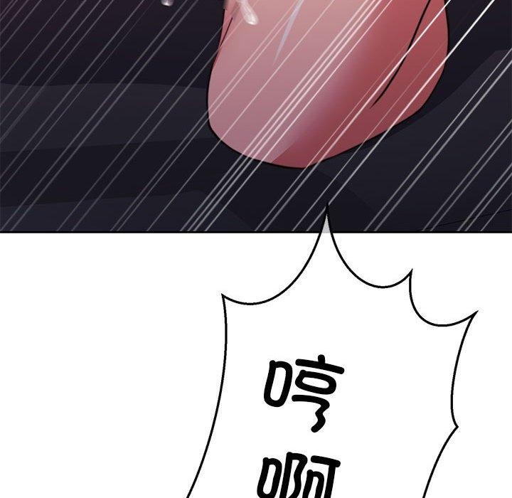 118P - 怀孕契约