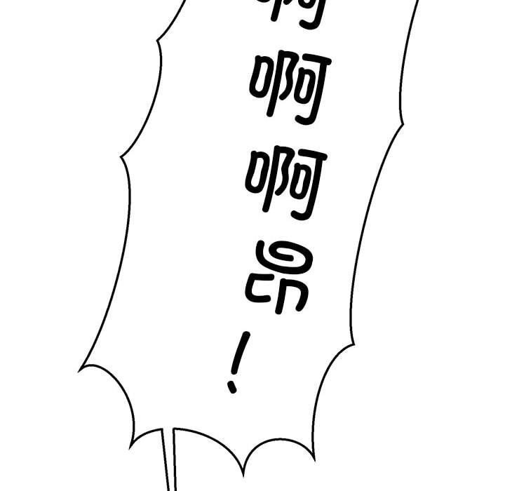 119P - 怀孕契约