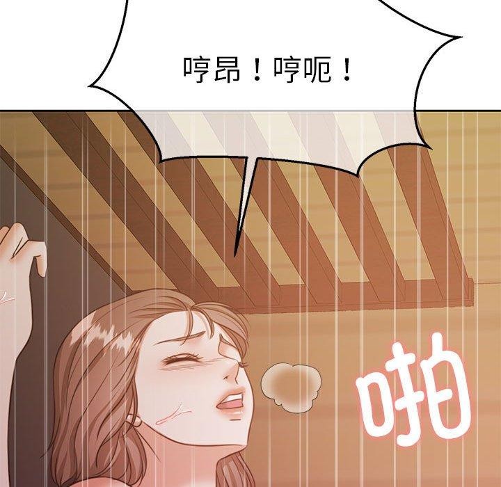 122P - 怀孕契约