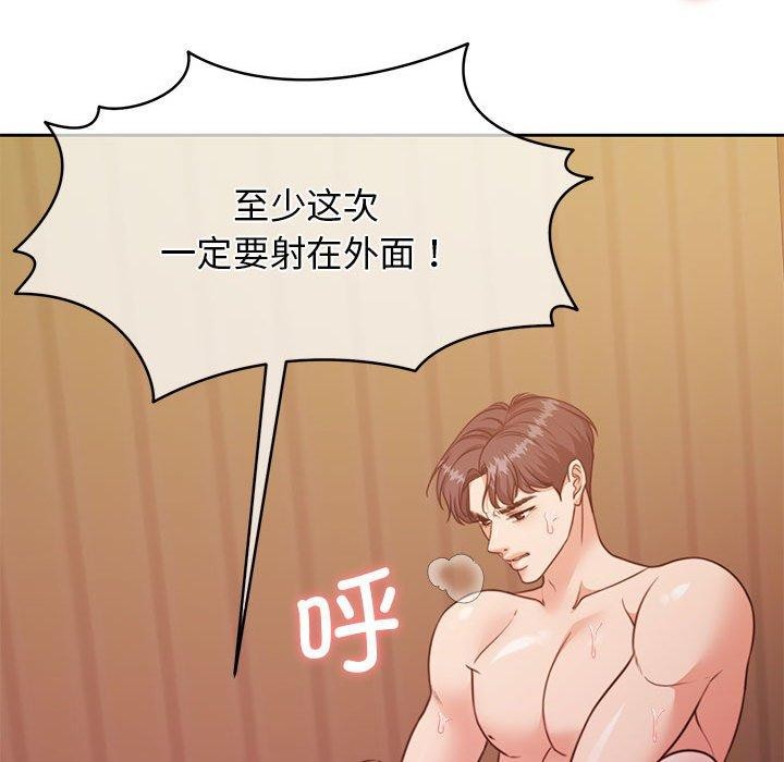 128P - 怀孕契约