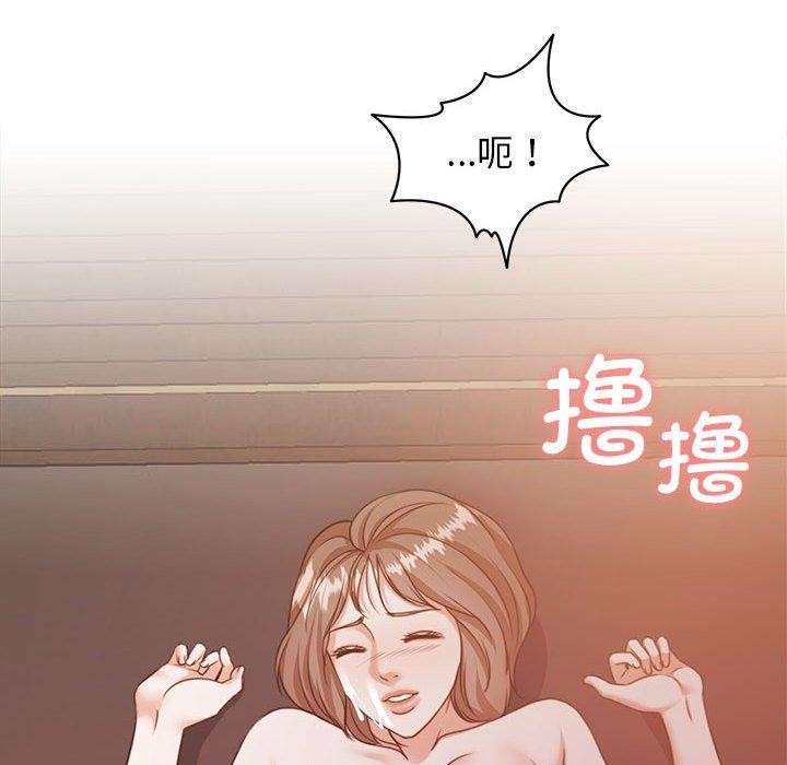137P - 怀孕契约