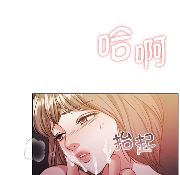 142P - 怀孕契约