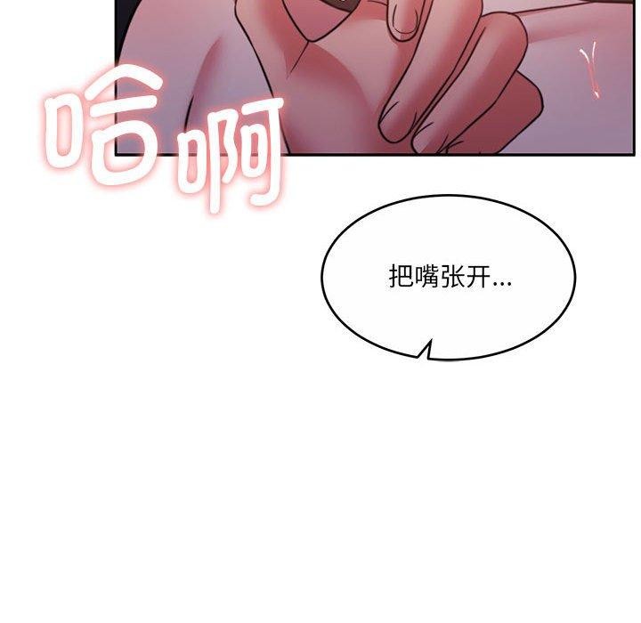 143P - 怀孕契约