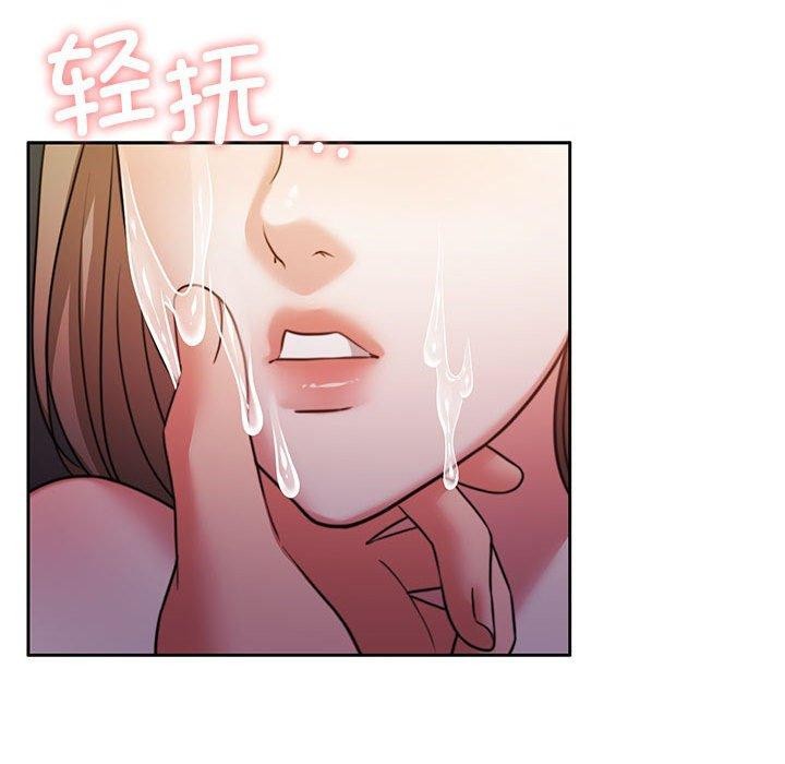144P - 怀孕契约