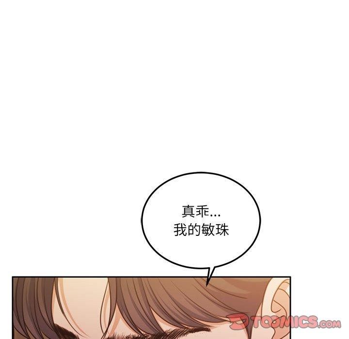 147P - 怀孕契约