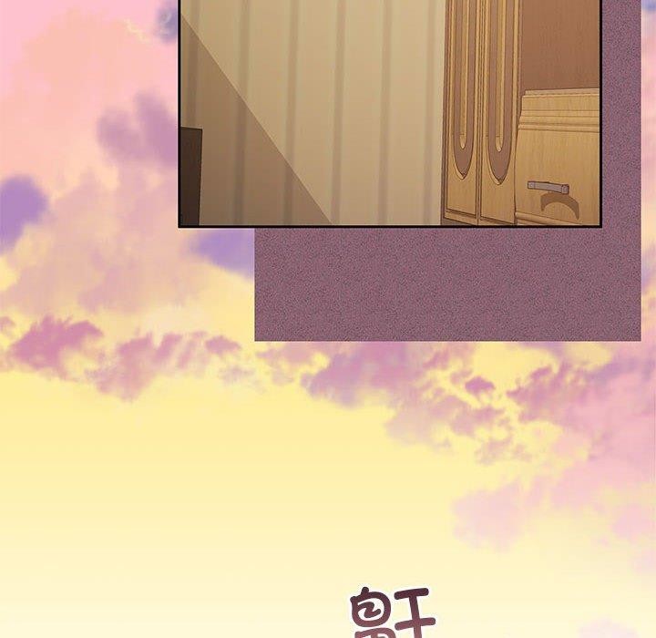 152P - 怀孕契约