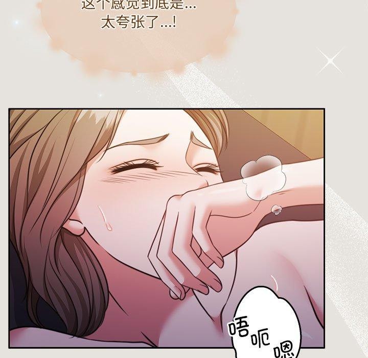 15P - 怀孕契约