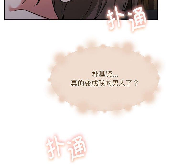 161P - 怀孕契约