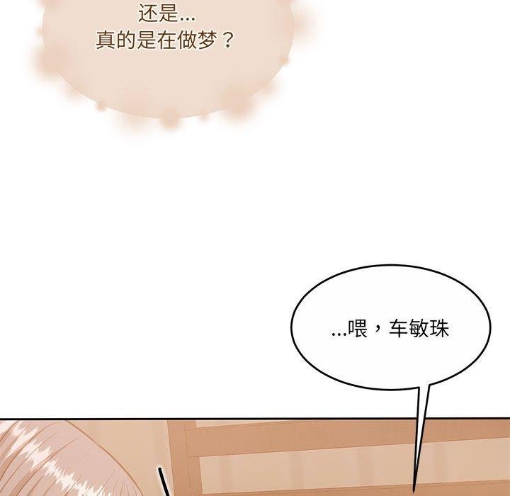 163P - 怀孕契约