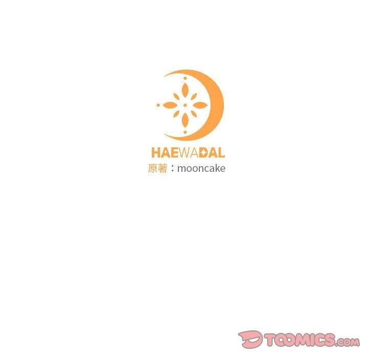 165P - 怀孕契约