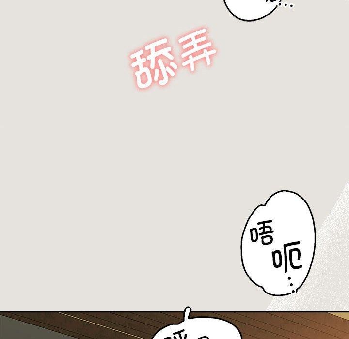 16P - 怀孕契约