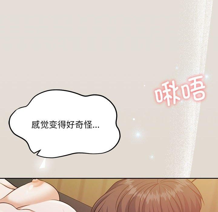 19P - 怀孕契约