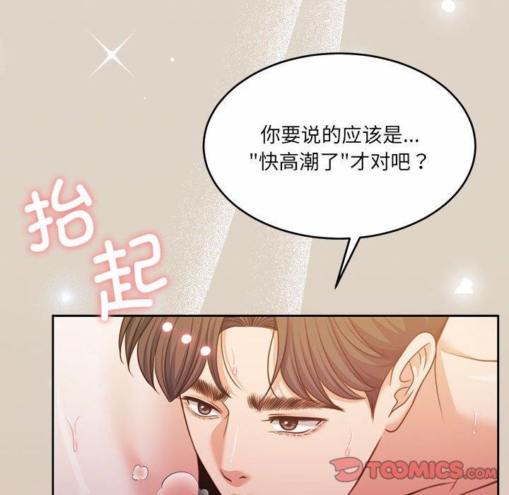 21P - 怀孕契约