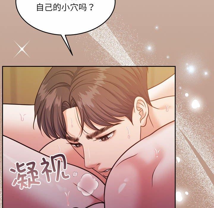 23P - 怀孕契约