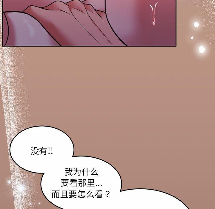 24P - 怀孕契约