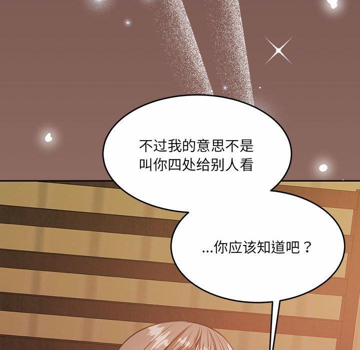 31P - 怀孕契约