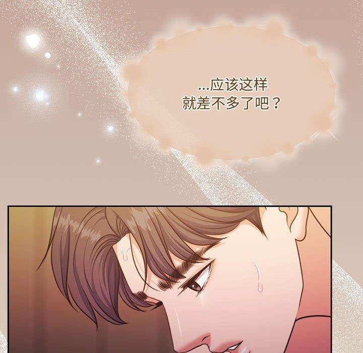 34P - 怀孕契约