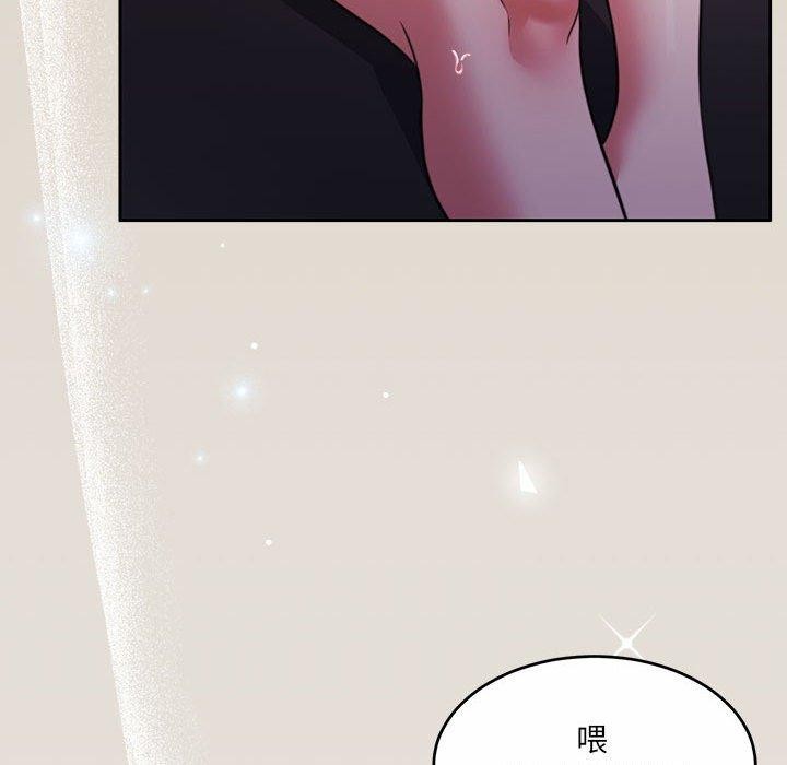 37P - 怀孕契约