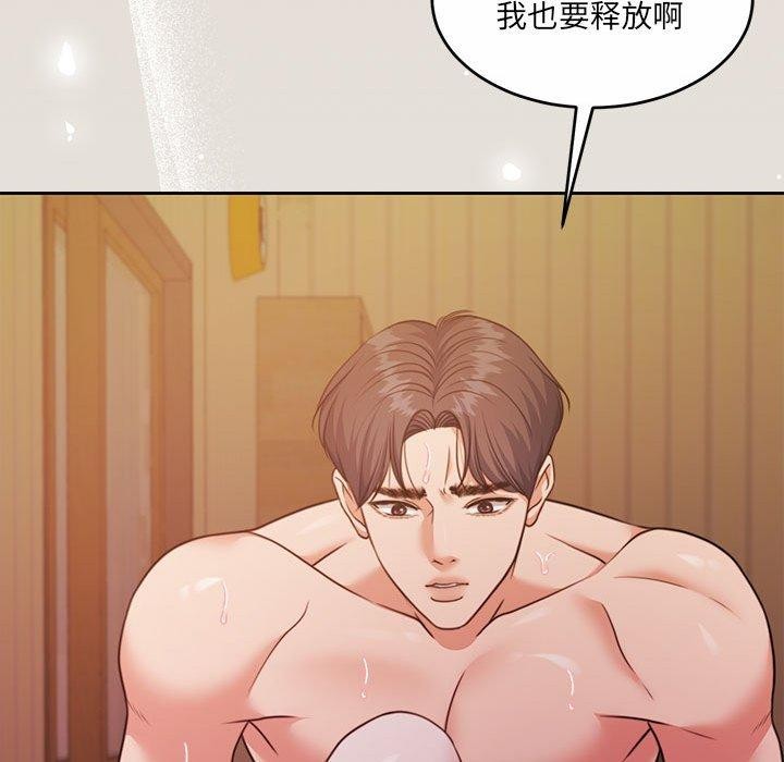 38P - 怀孕契约