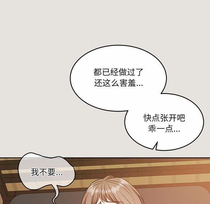 40P - 怀孕契约