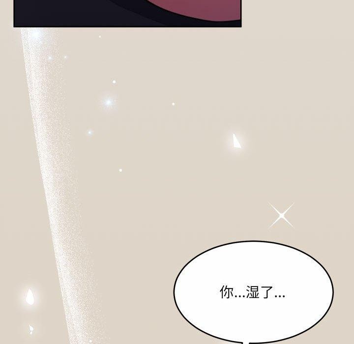 44P - 怀孕契约