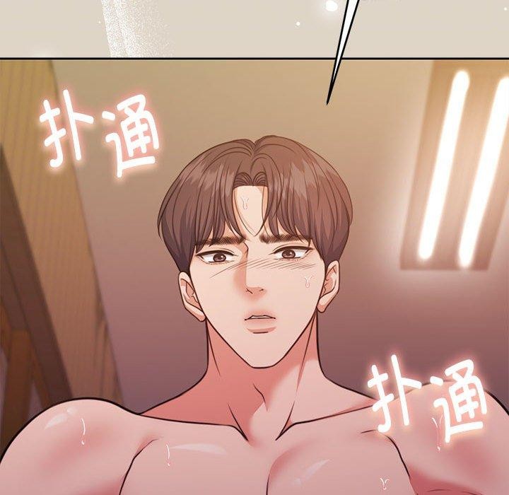 45P - 怀孕契约