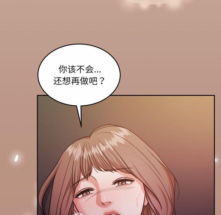 47P - 怀孕契约