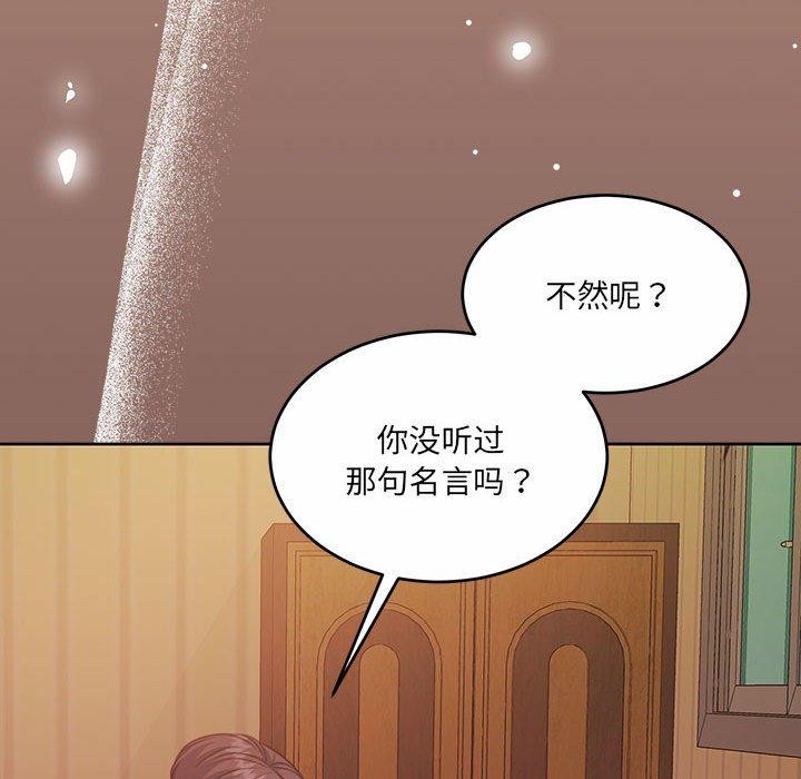 49P - 怀孕契约