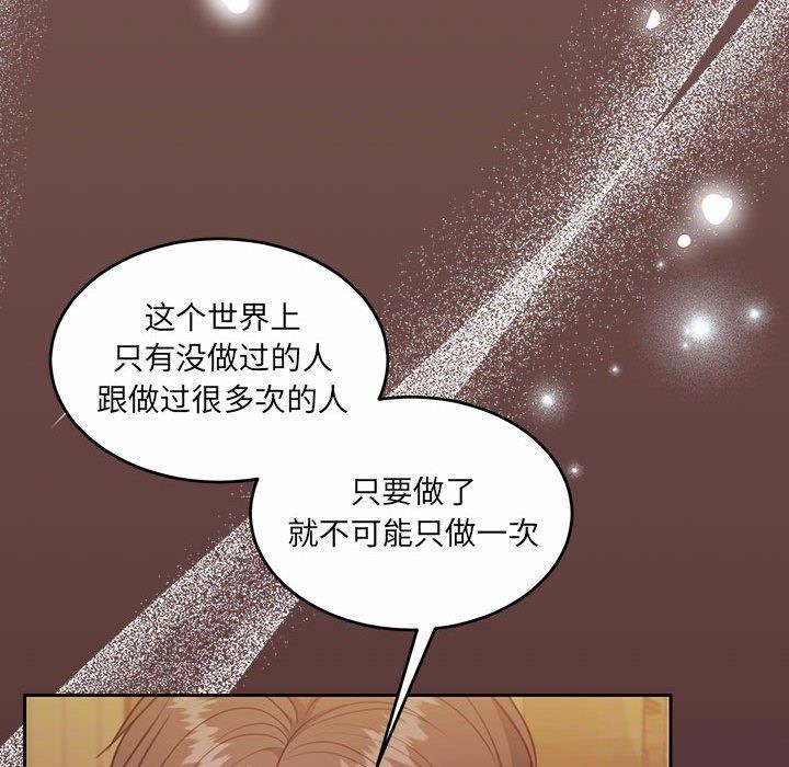 51P - 怀孕契约