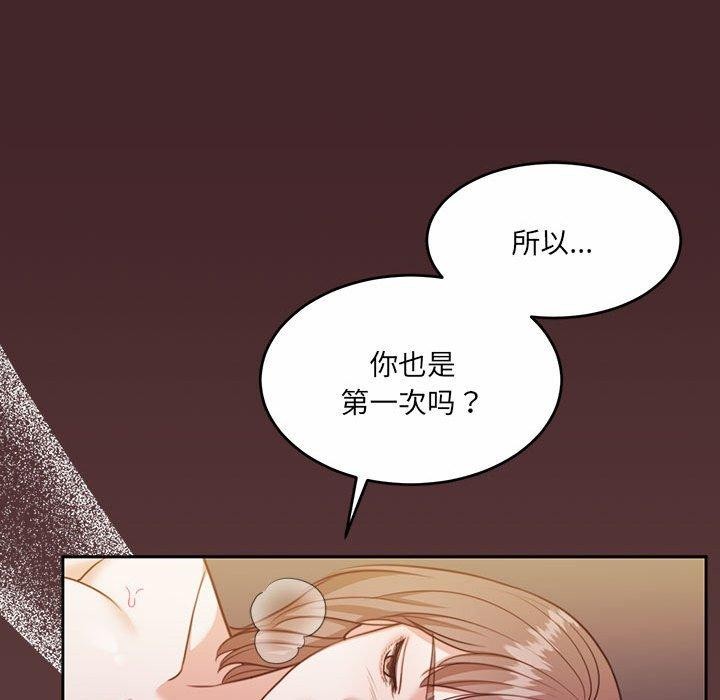 53P - 怀孕契约
