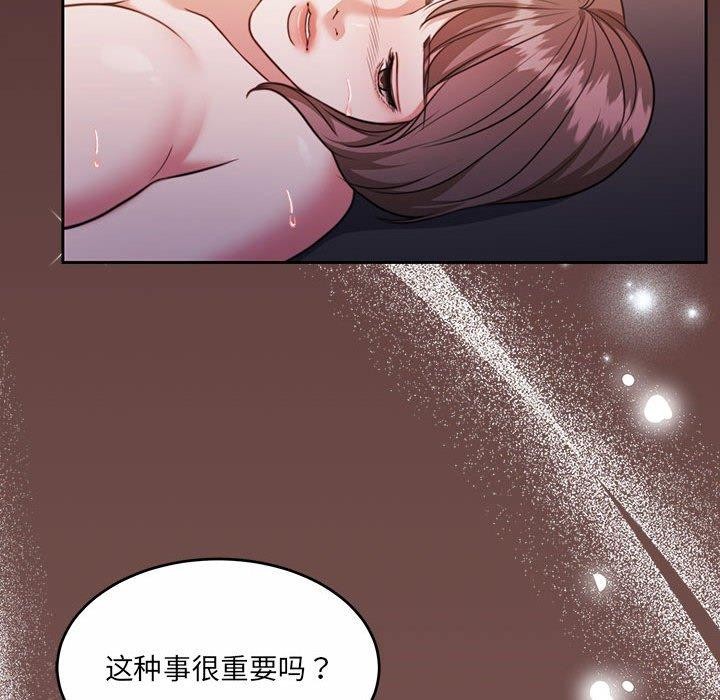 54P - 怀孕契约