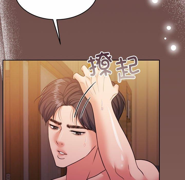 55P - 怀孕契约
