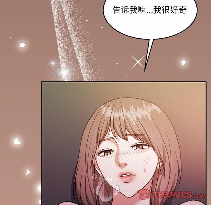 57P - 怀孕契约