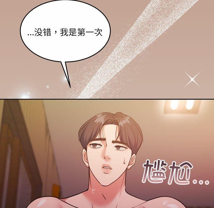 59P - 怀孕契约