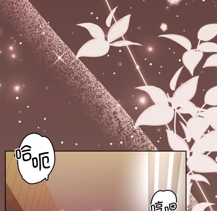 5P - 怀孕契约