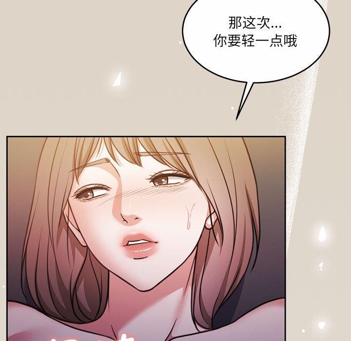 61P - 怀孕契约