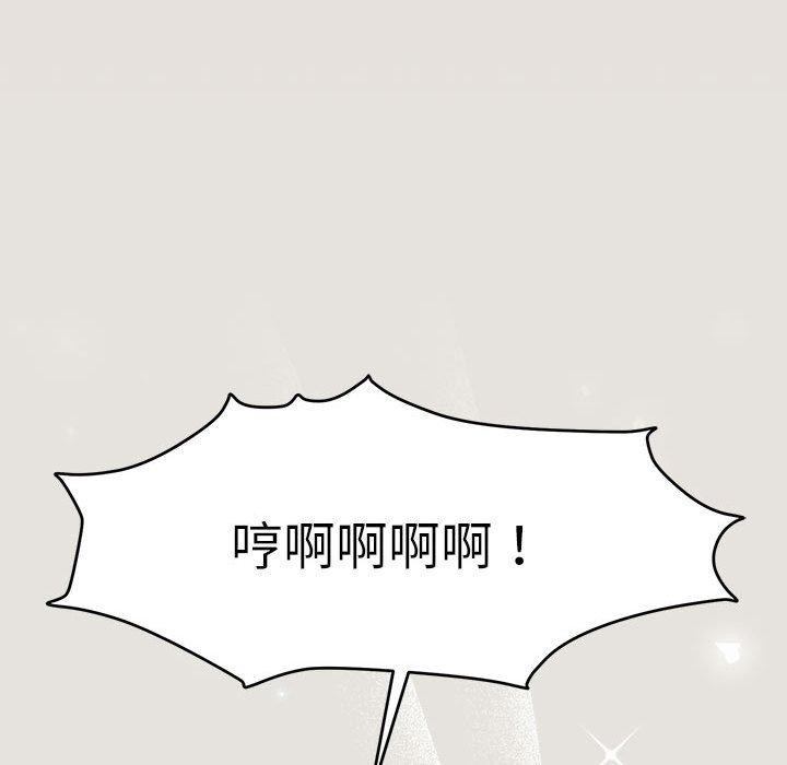 64P - 怀孕契约