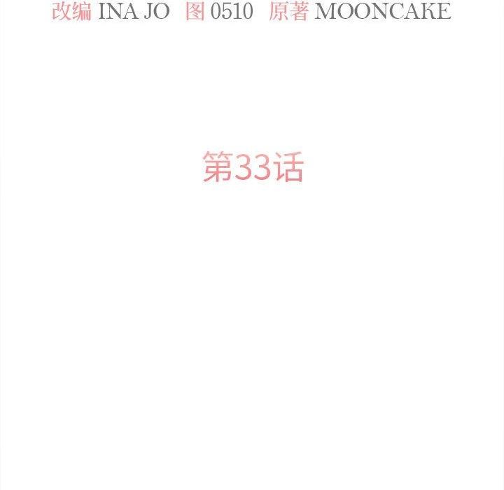 69P - 怀孕契约
