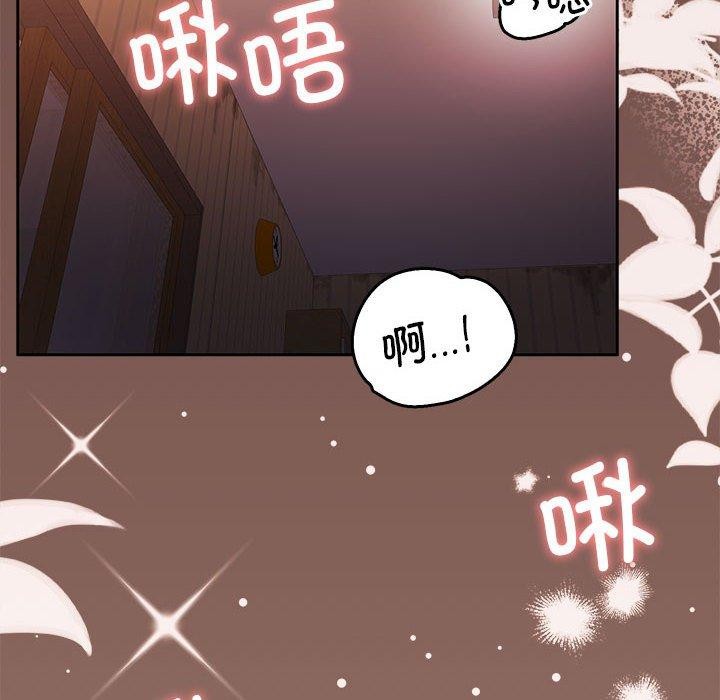 6P - 怀孕契约