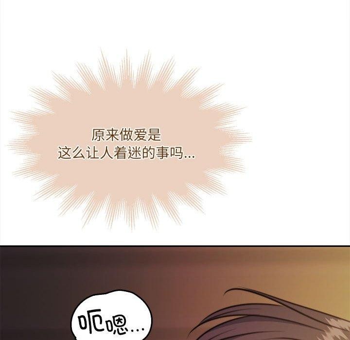 74P - 怀孕契约