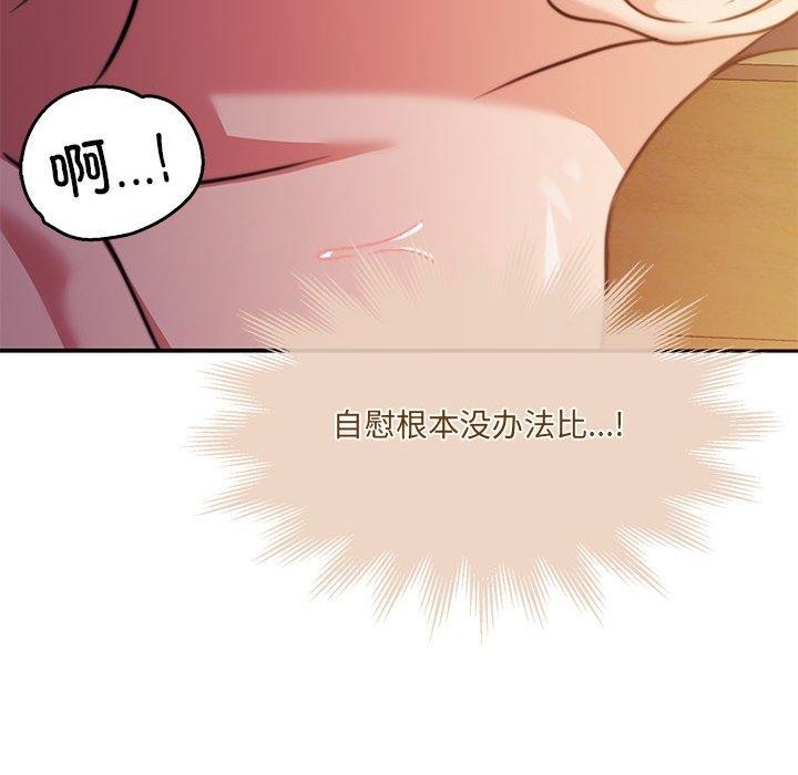 76P - 怀孕契约