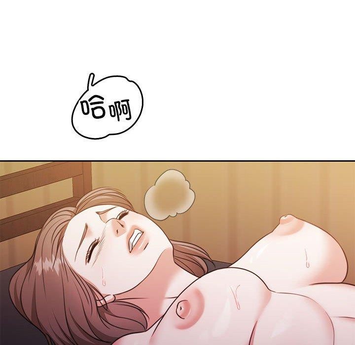 77P - 怀孕契约