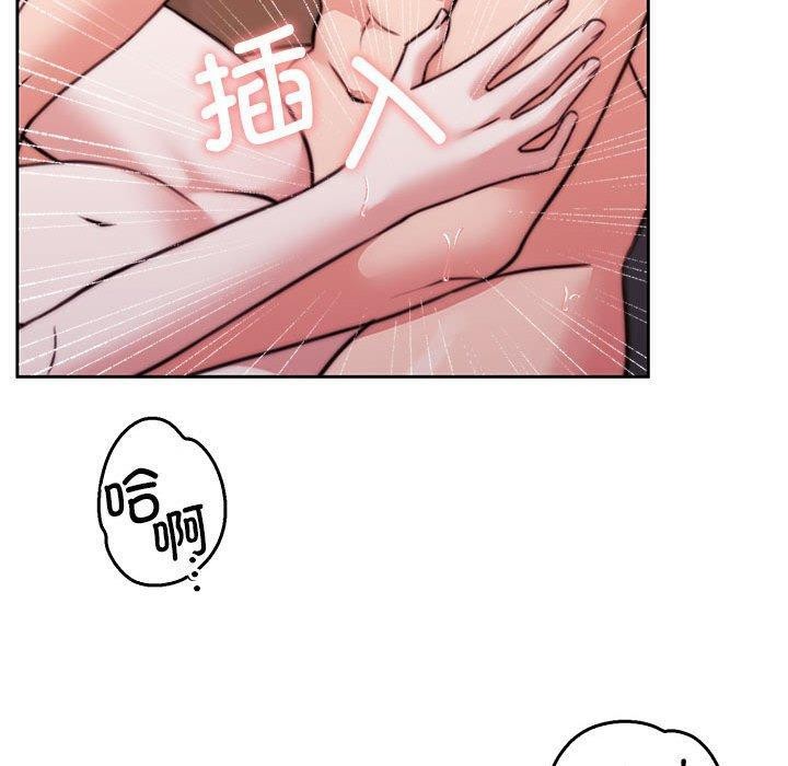 80P - 怀孕契约