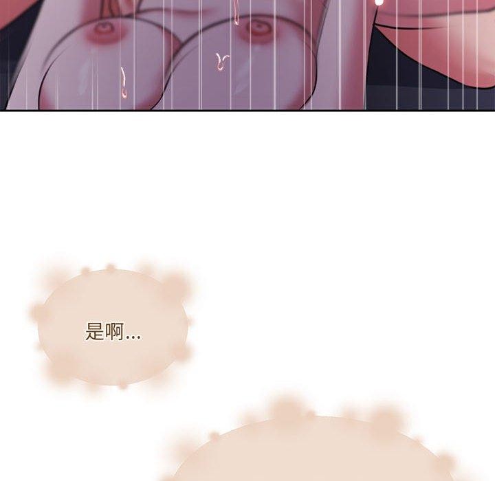 85P - 怀孕契约