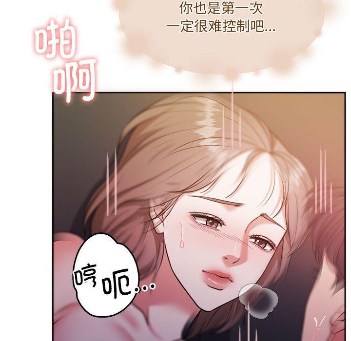 86P - 怀孕契约