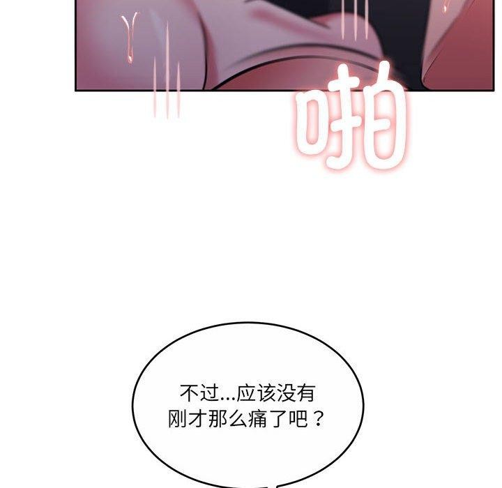 87P - 怀孕契约