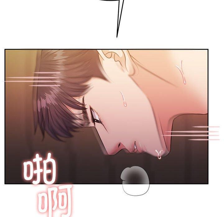 88P - 怀孕契约